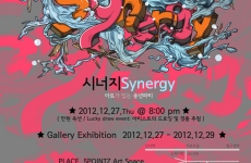 Synergy exhibition