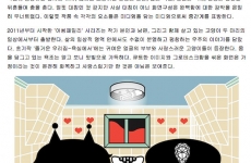 seoul digital news-private exhibition ‘Medieum’ article 02.2013