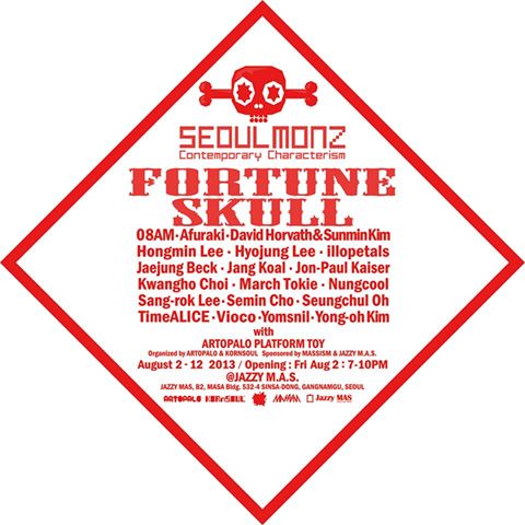 fortune_02 (2)