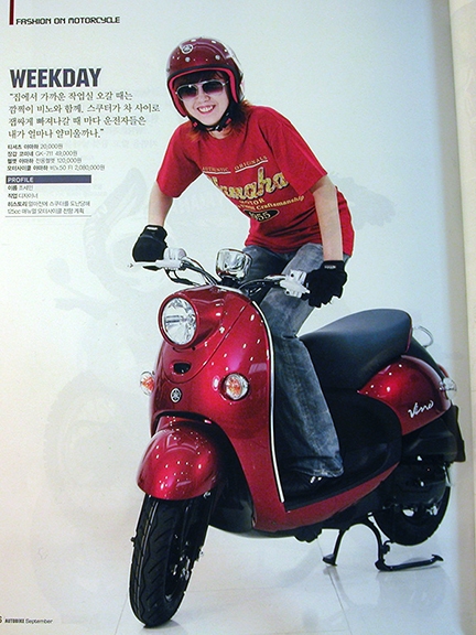 Monthly Autobike