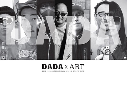 DADA X ART