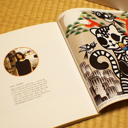 Hankuk Paper Artist Sample book