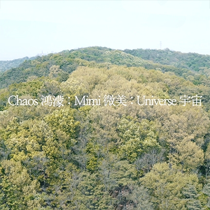 Hongmong: Mimi Universe