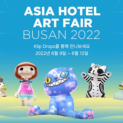 Asia Hotel Art Fair Busan 2022