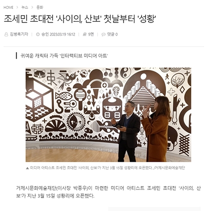 Gyeongnamdomin news