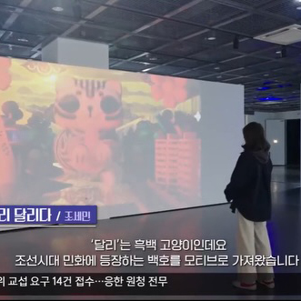 KBS Daegu interview